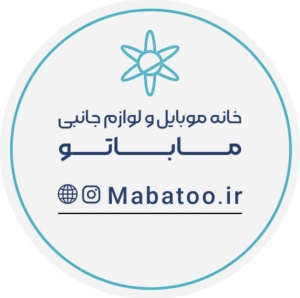 ماباتو