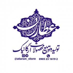 فروشگاه عطاران