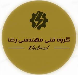 گروه فنی مهندسی رضا