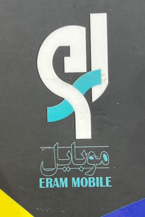 فروشگاه و تعمیرگاه تلفن همراه ارم 