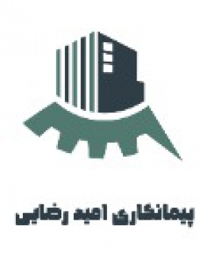 امید رضایی