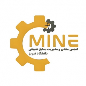 انجمن معدن و مدیریت منابع طبیعی