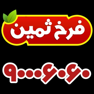 سس مرغ مجلسی
