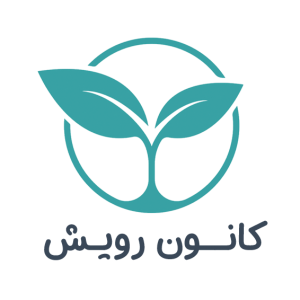 کانون رویش