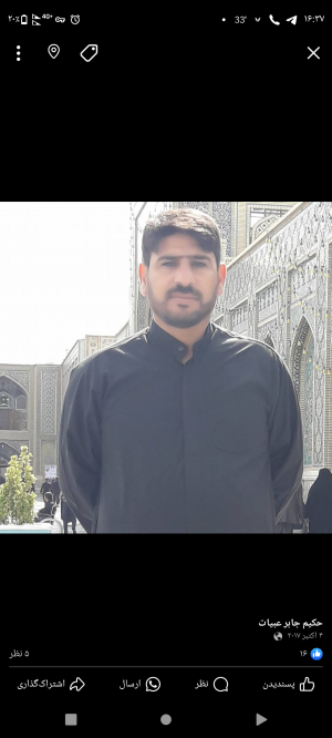 نمایندگی فروش کارتخوان  یونسی