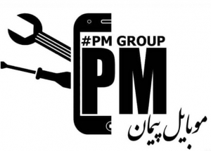 موبایل پیمان