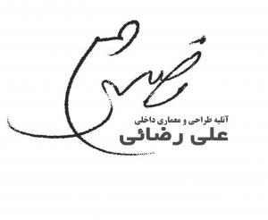 علی رضائی