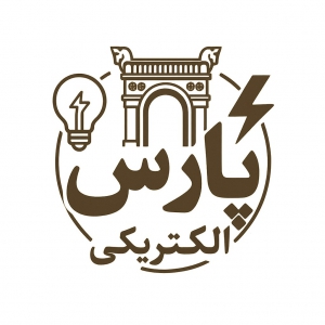 کالای برق و الکترونیک پارس 