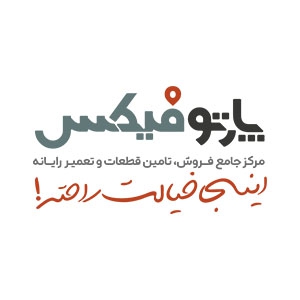 پارتوفیکس