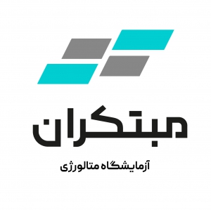 آزمایشگاه متالورژی