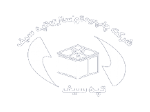 چاپ و مقواسازی تپه سیف