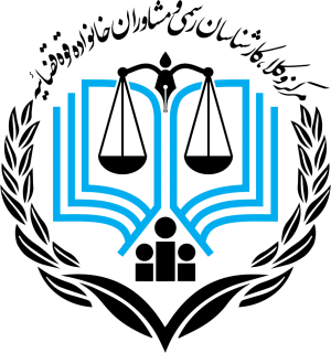                      محمد مهدی میــــــــرزایی (مشـاور حقوقی و کارآموز وکـالت)