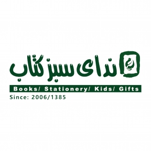 نداي سبز كتاب