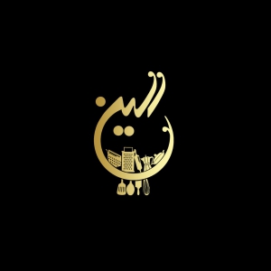 لوازم خانه آشپزخانه آلین 