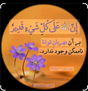 فروش شن ماسه نخودی بادامی 