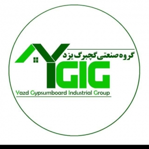 گروه صنعتی گچبرگ یزد