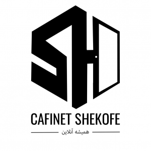 کافی نت شکوفه 