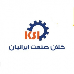 کلان صنعت ایرانیان 