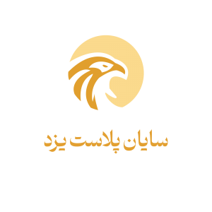 تولید عرضه انواع نایلون نایلکس در ابعاد مختلف با چاپ اختصاصی