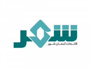 فاتحان آسمان شهر