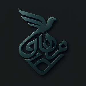 گروه رسانه‌ای مهاجر