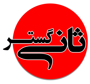 جهت ارتباط با ما یا ارسال فایل از طریق لینک های زیر اقدام کنید