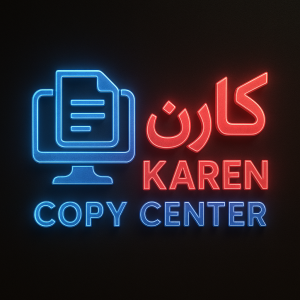 کارن