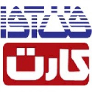 کارشناس پشتیبانی و فروش