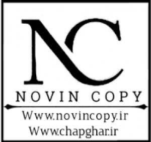 شرکت نوین کپی