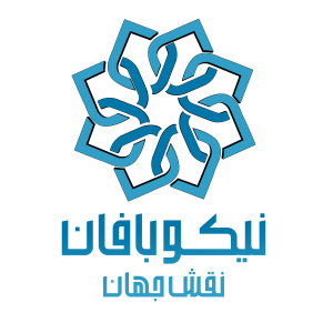 شرکت نیکوبافان نقش جهان