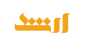 تأسیسات ارشد