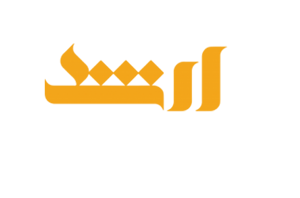 تأسیسات ارشد