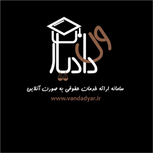 نادیا گودرزی