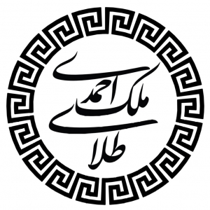 طلای ملک احمدی 