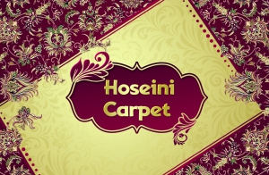 گالری فرش حسینی