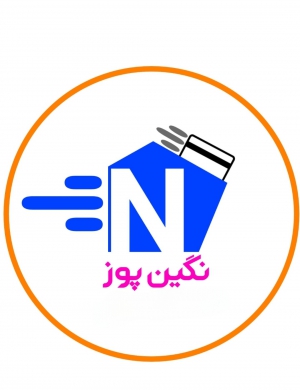 نگین پوز