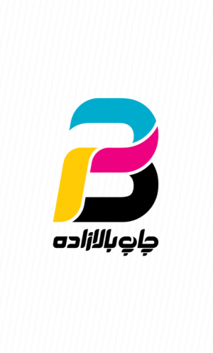 چاپخانه بالازاده 