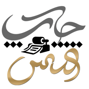 چاپ و تبلیغات قدس