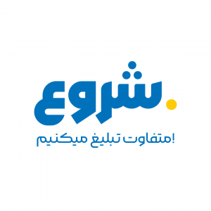متفاوت تبلیغ میکنیم