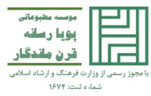 اندیشه ورزان هنر ورسانه شمال