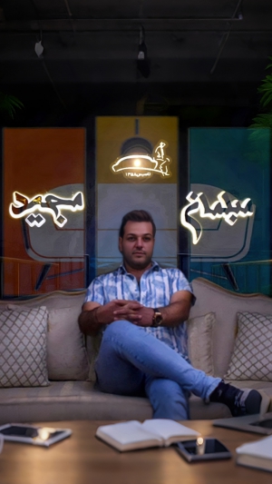 مبلمان مجید انزلی
