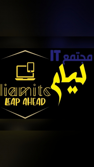 مجتمع آی تی و کافی نت لیام 
