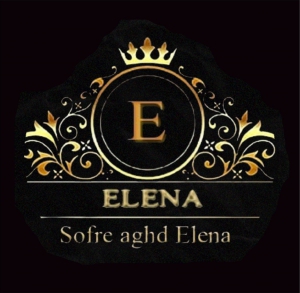 سفره عقد النا