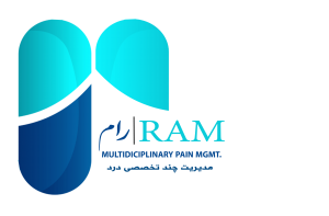 کلینیک چندتخصصی درد رام