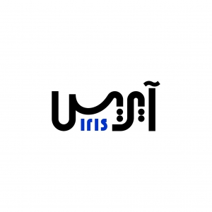 آیریس موبایل