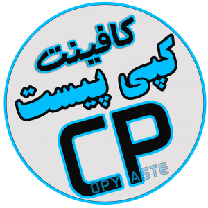 کافینت کپی پیست