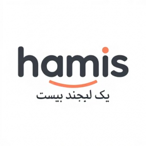 حامیس