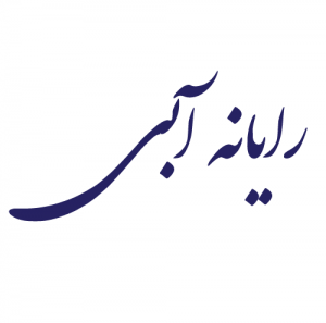 رایانه آبی