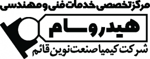 مرکز تخصصی خدمات فنی و مهندسی هیدروسام 