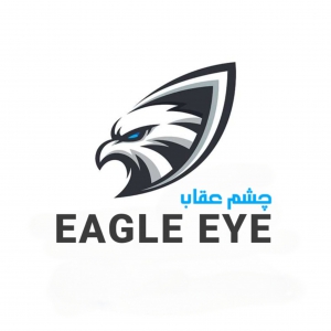  چشم عقاب